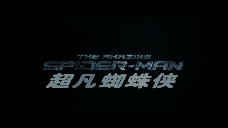 《超凡蜘蛛侠》两部合集 4K 蓝光HDR TrueHD7.1【国英双语音轨】 内封英简繁&双语特效SUP字幕 【68.4G】