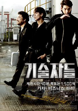 高手们 2014 韩国 蓝光原盘REMUX 精修简繁中字 老K 25G