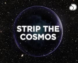 层层透视大宇宙