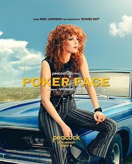 美剧 【扑克脸】 第二季 Poker Face Season 2 (2025) 高清1080P 英语中文内嵌字幕 更新3集 单集3GB左右