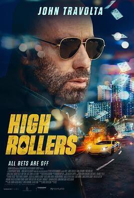 套现2:大赌客 Cash Out 2: High Rollers