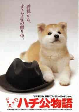 《忠犬八公物语》[1987][1080p...