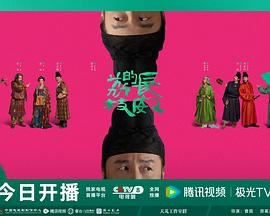 长安的荔枝 (2025) 【持续更新，每晚更新2集，更新至第12集】4K HDR 60fps 中文字幕 [单集大小5.1G]