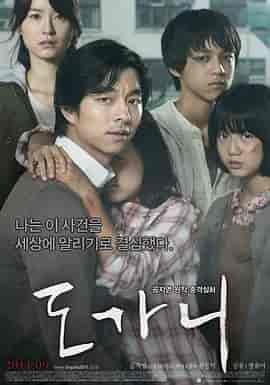 熔炉 (2011)【蓝光原盘REMUX】...