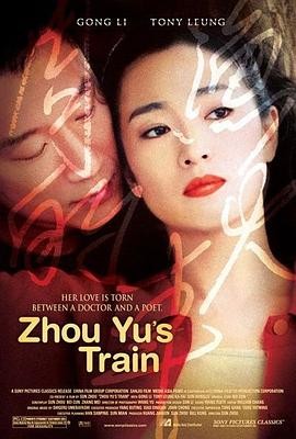 周渔的火车.Zhou.Yu's.Train.2002.国语中字.1080P.BluRay[7.6G]