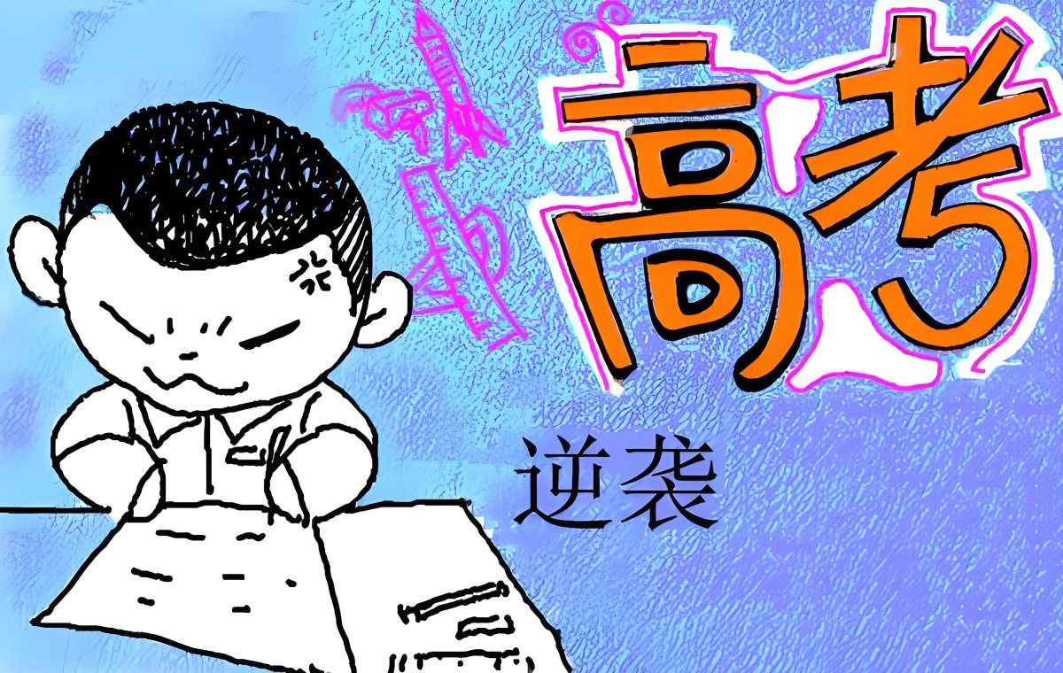 北大军哥家长课堂《家长陪伴指导孩子逆袭中高考真的很容易》 30.4GB