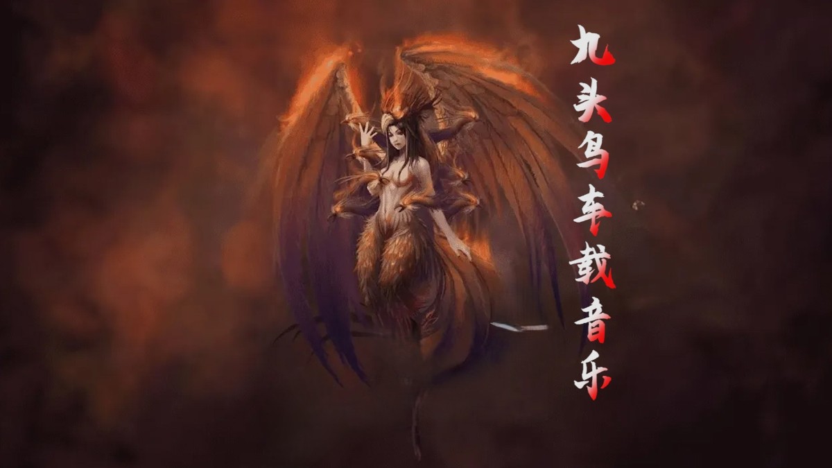 独家分享某宝车载音乐大哥级 九头鸟 2024师人定制款音质绝对是至尊mp3/WAV/13GB