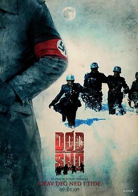 死亡之雪 Død snø
