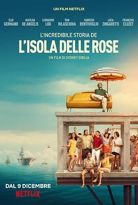 玫瑰岛的不可思议的历史 L'incroyable histoire de l'Île de la Rose