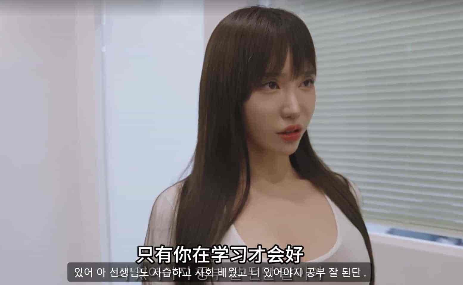 【短剧】韩国午夜美女短剧-H豚寄宿学校（佟圆圆）全10集 20G