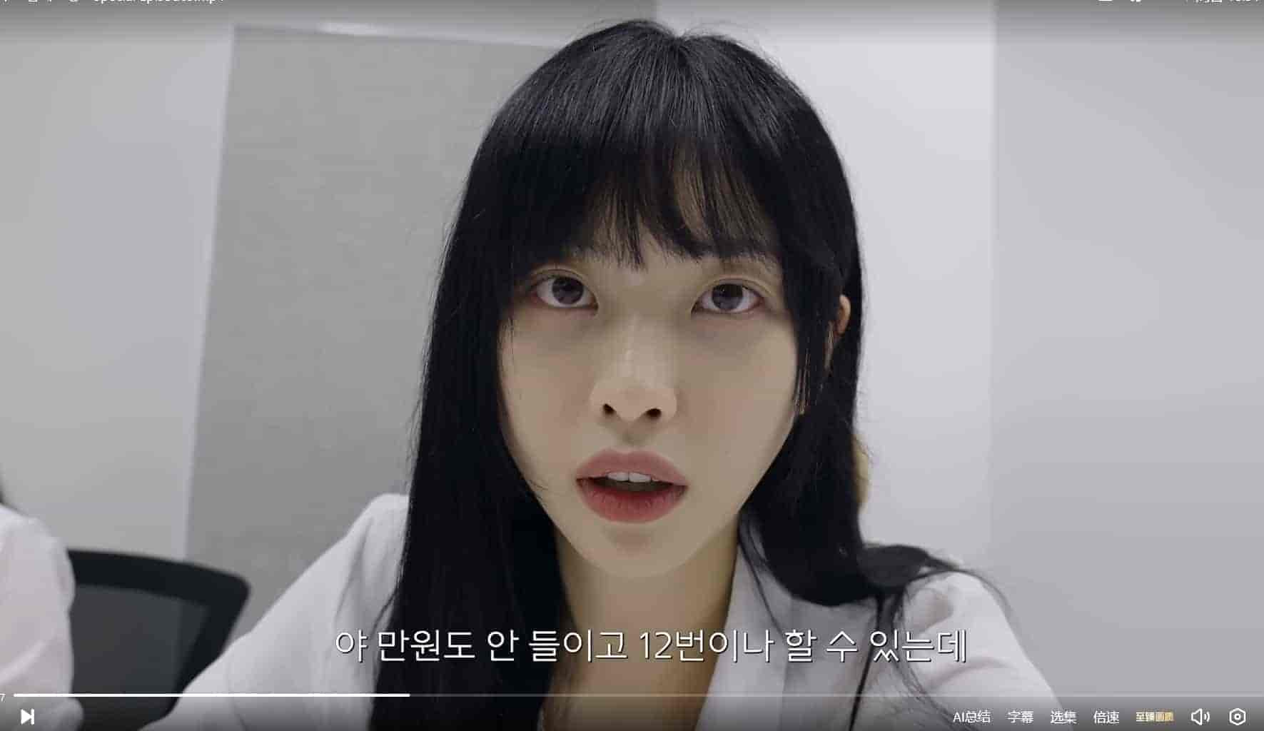 韩国美女短剧-办公室行业奖励(佟圆圆)1.3G