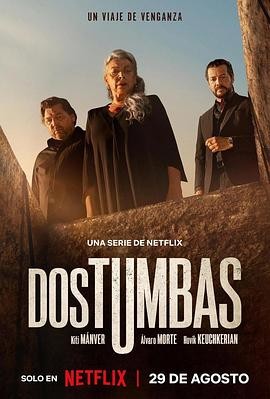 双坟 Dos tumbas