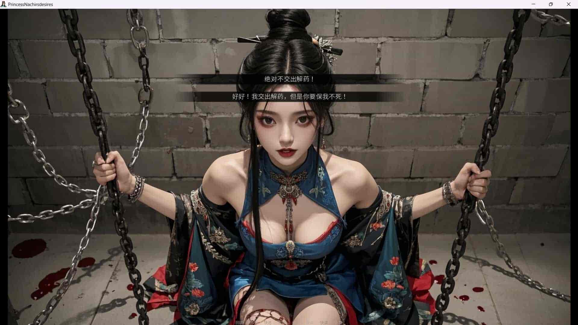 【PC】奈贾女王的欲望 | v1.0.0|容量4.15GB|官方简体中文