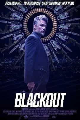 封锁 Blackout