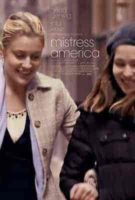 美国情人 Mistress America