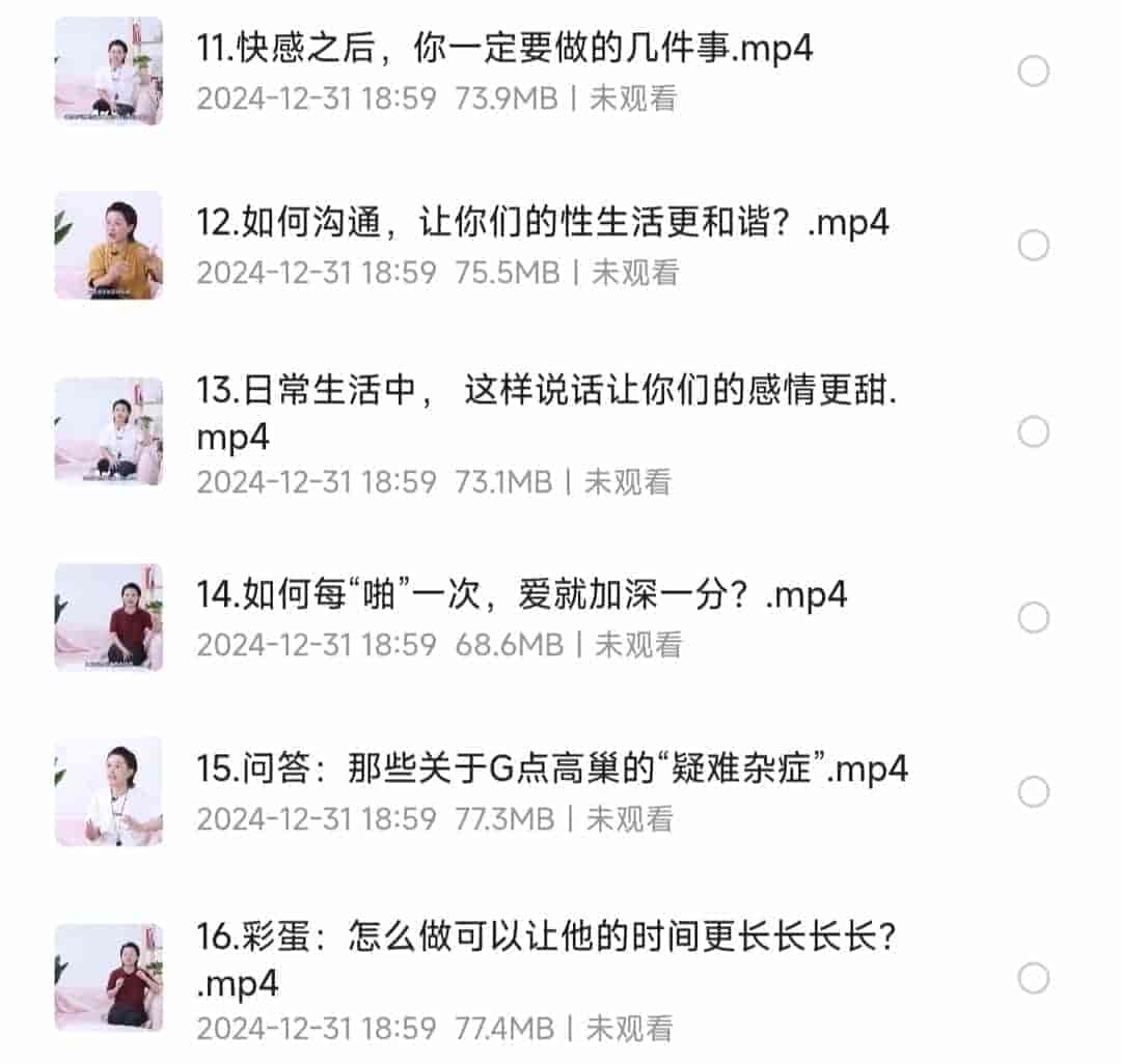 吴小飘15堂G 点愉悦手册,打开女人性高潮新世界【两性健康】「MP4︱1.1GB」