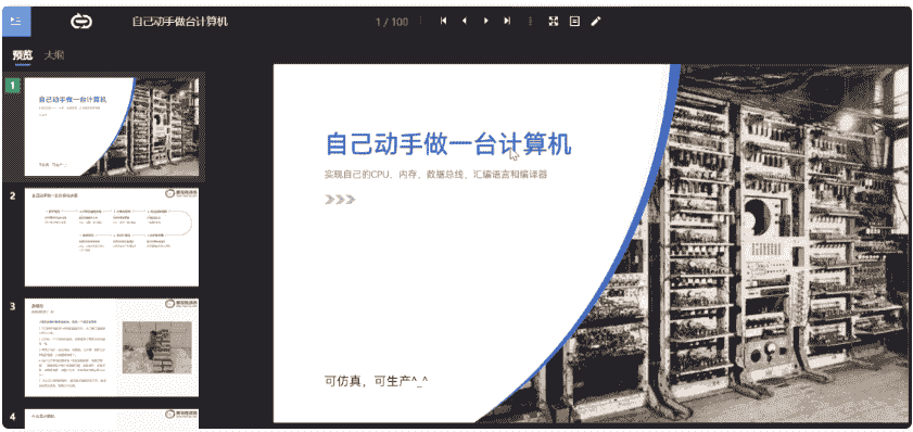 【黑马程序员】嵌入式开发 2024 - 带课件 【107GB】