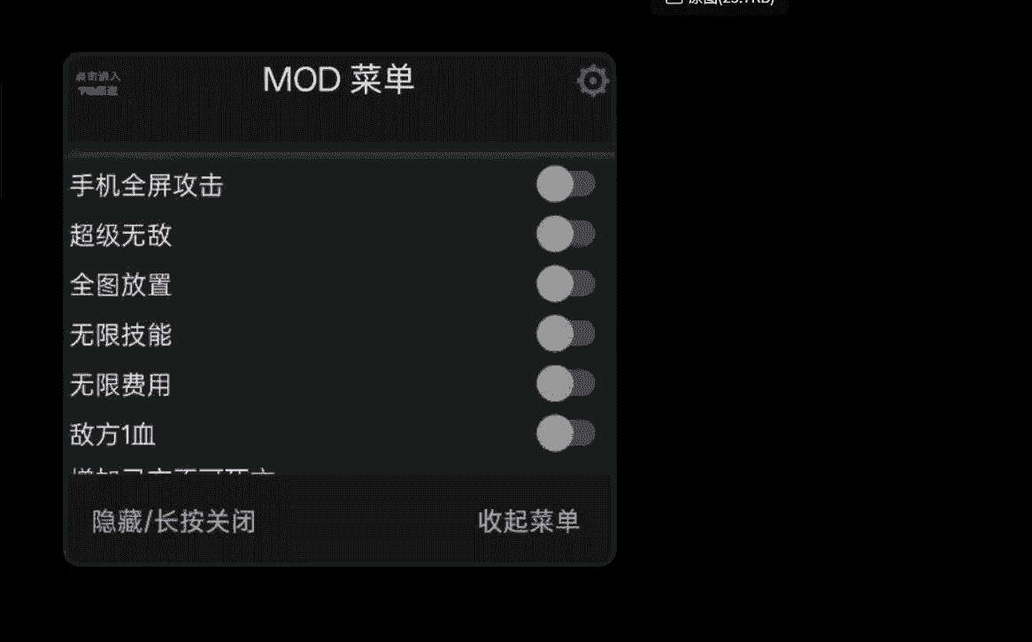 明日方舟 【安卓游戏】 v29.4.41 【内置菜单作弊器】 【豪华中文版】【1.7G】