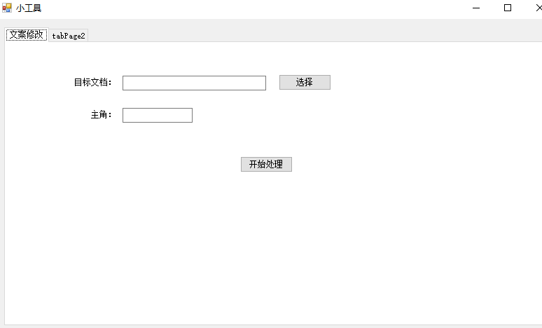 2025新款一键生成视频AI生成  Notepad3_6.23.712.1_rc_x86等 电脑版 【20.5GB】视频生成