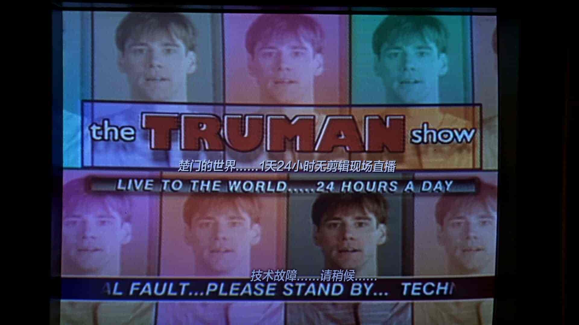 楚门的世界(1998)4K 蓝光 UHD原盘 杜比视界 国英双国配音轨 内封简中&简英特效字幕【54.8G】