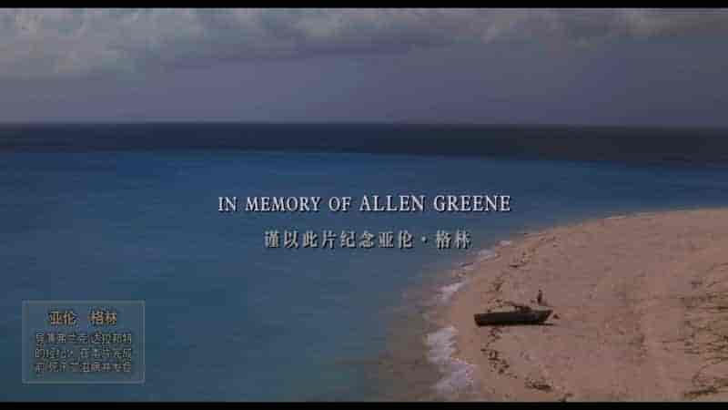 肖申克的救赎(1994)4K UHD 国英音轨 次世代北影.央视.华录三国配音轨 双语特效字幕 32.75G