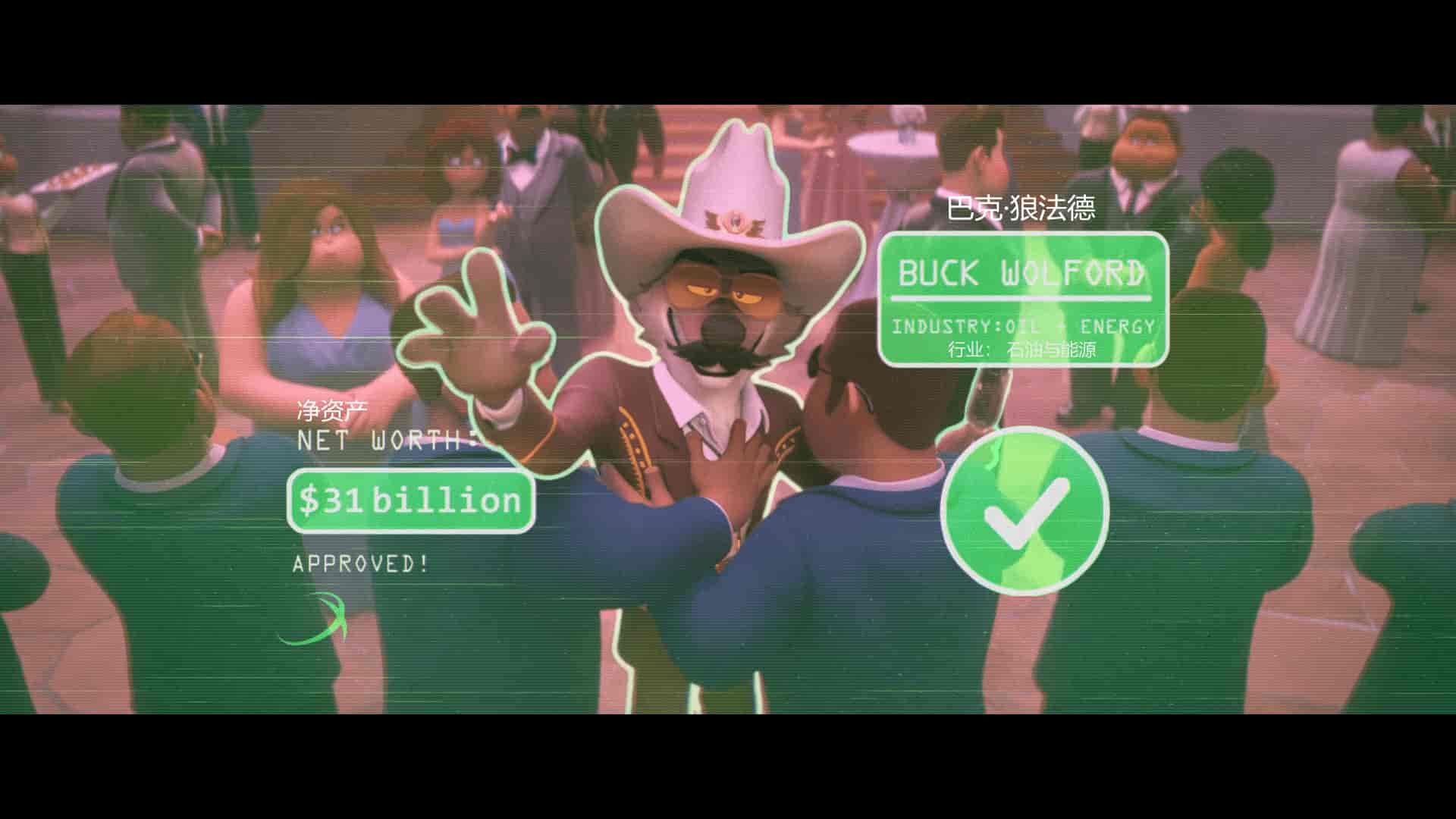 【特效字幕】坏蛋联盟2(2025)【4K HDR & 杜比视界 双层】 杜比全景声 【内封简英双语特效字幕】【18.9G】又名 :大坏蛋2 / 坏家伙2