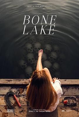骨湖 Bone Lake
