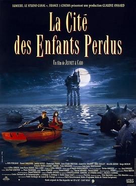 童梦失魂夜 La cit&eacute; des enfants perdus