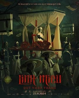 灵猫:鬼入床 Linh Miêu: Quỷ Nhập Tràng