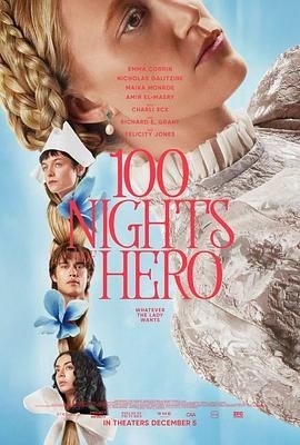 英雄百夜 100 Nights of Hero