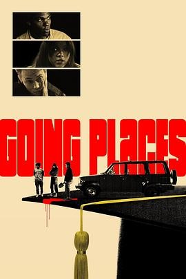 肇事逃逸 Going Places