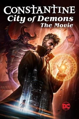 康斯坦丁:恶魔之城 电影版 Constantine City of Demons: The Movie