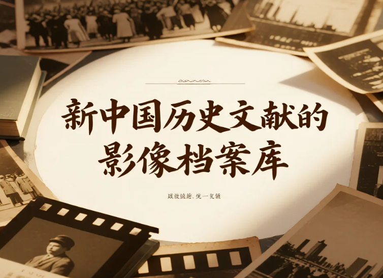 【资料】人民日报/人民画报/世界知识/参考消息/红旗杂志 历史期刊合集 （1934-2024）pdf [148.8GB]