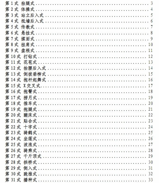 90061_DJEE57RDFA7FQPT 90061_DJEE57RDFA7FQPT