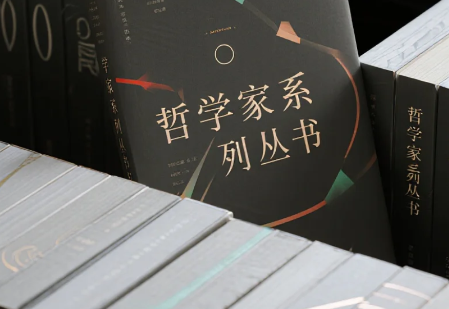 【电子书】哲学家系列丛书 (2000本) pdf/epub/azw3 [32.9G]