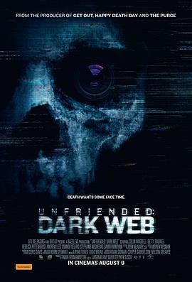 解除好友2:暗网 Unfriended: Dark Web