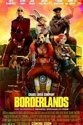 无主之地 Borderlands