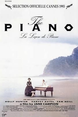 钢琴课 The Piano