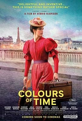 从前的光景 La venue de l'avenir