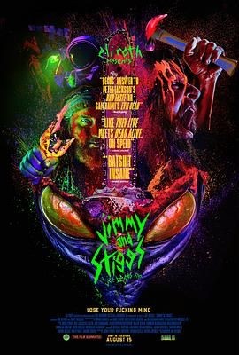 吉米和斯蒂格斯 Jimmy and Stiggs