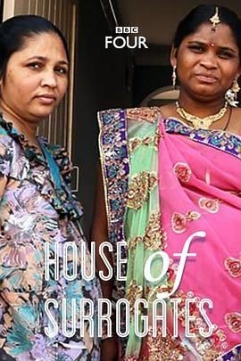 代孕者 House of Surrogates