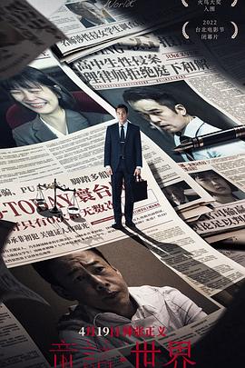 童话&middot;世界 童話&middot;世界