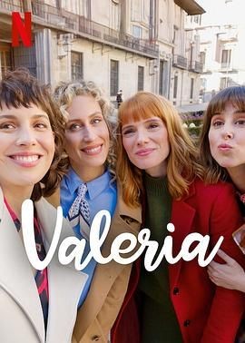 闺蜜四人行 第四季 Valeria season 4 Season 4