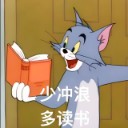 huan