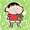 kuak
